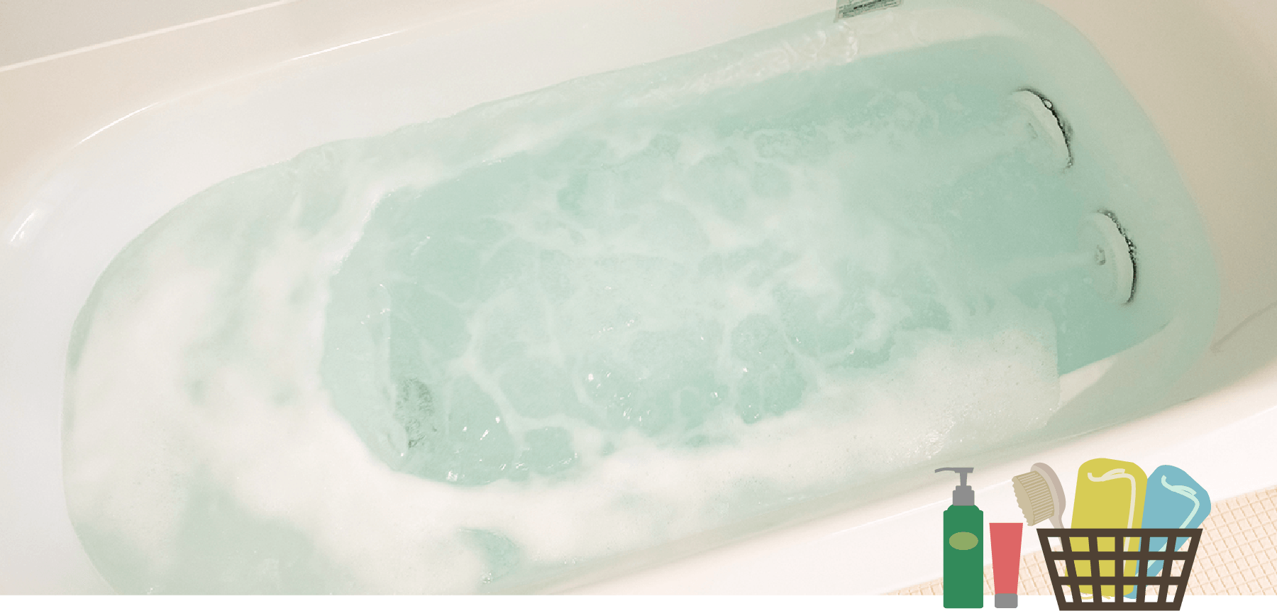 ブローバスの浴槽