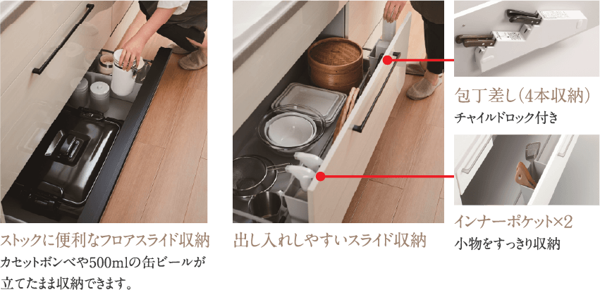 食器洗浄乾燥機