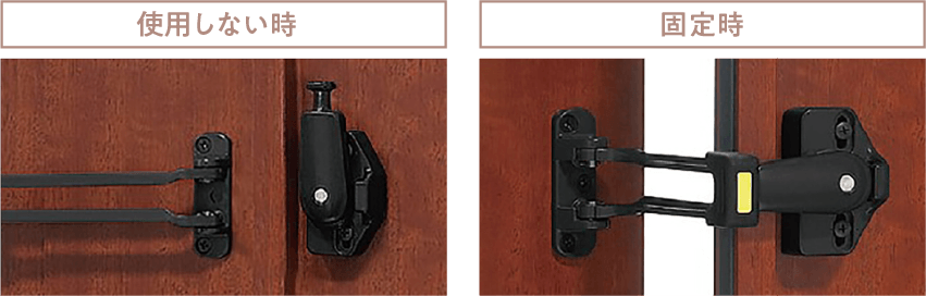 ドアガード 使用イメージ