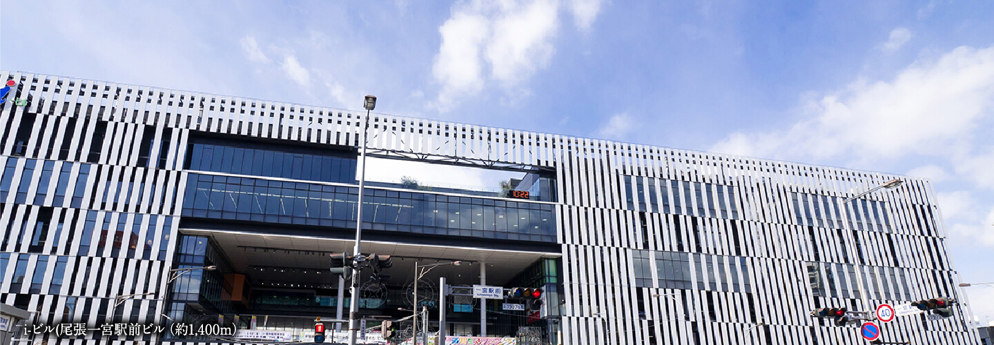 アクセス・周辺環境