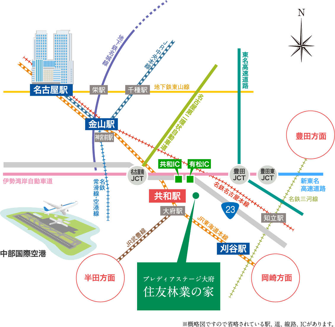 アクセス