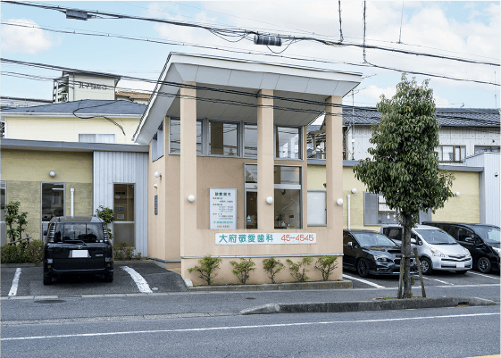 大府敬愛歯科