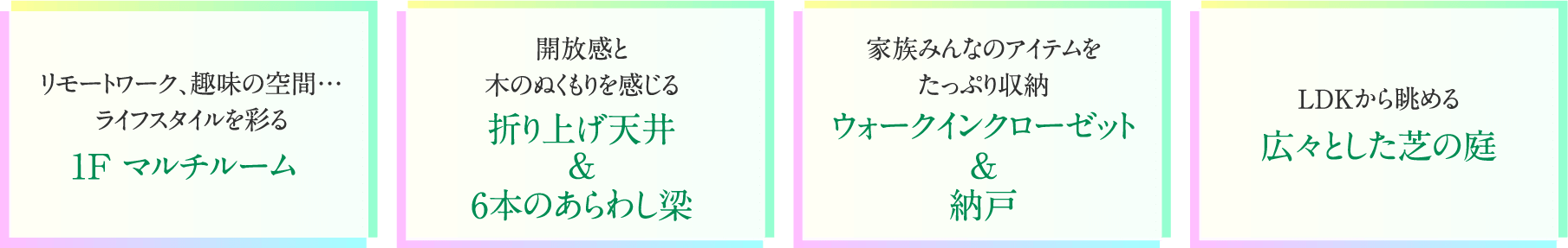 ポイント