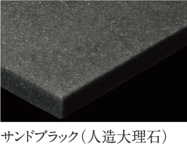 継ぎ目のないシームレス接合