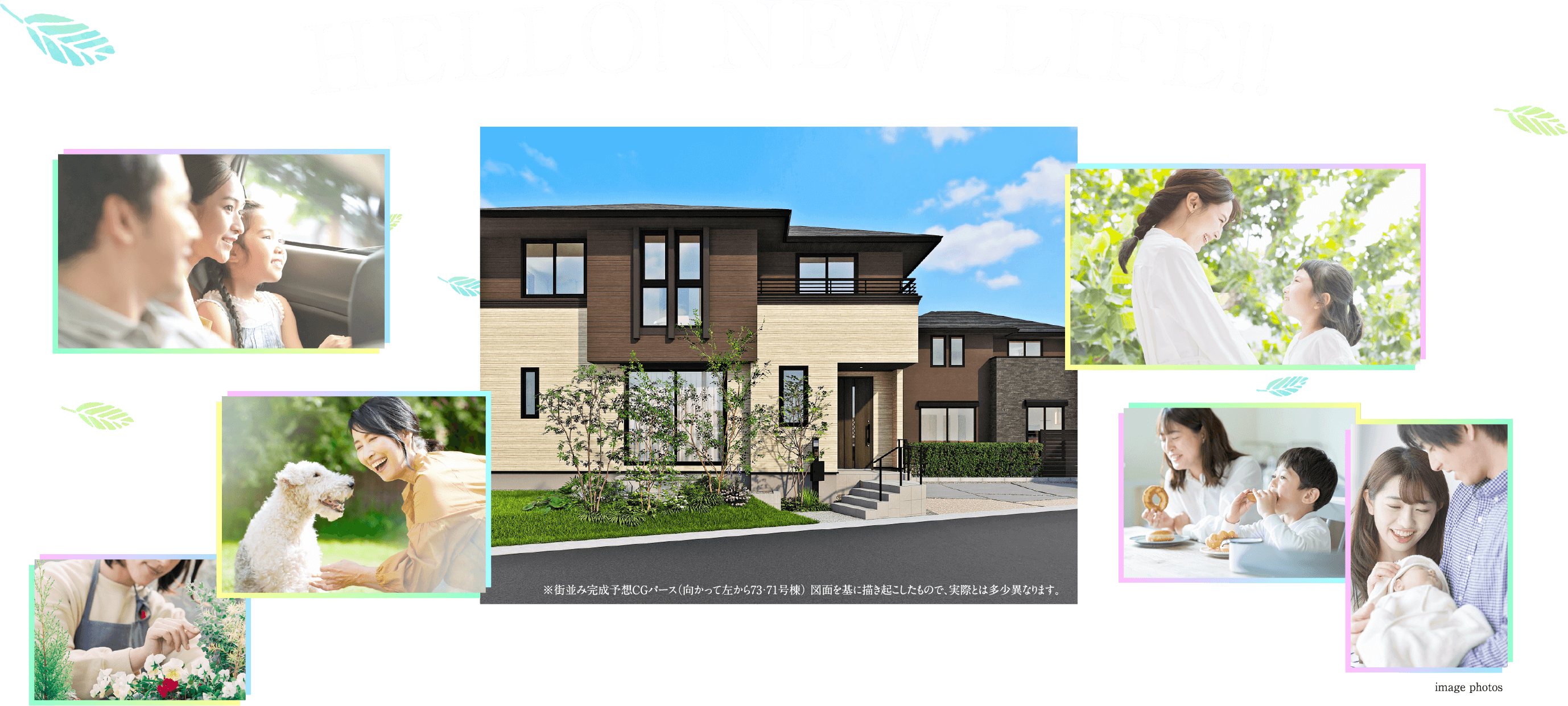 HELLO! NEW LIFE!!