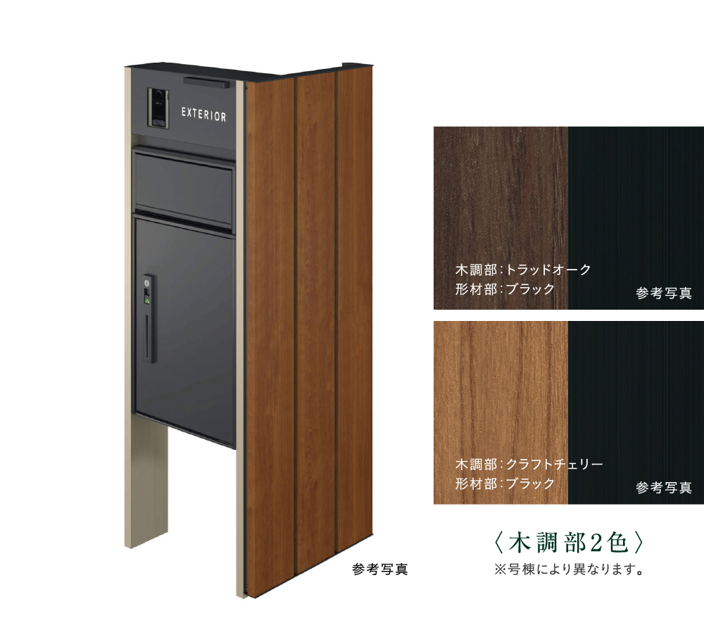 機能性とデザイン性を両立させた「門柱」