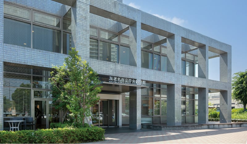 海老名市立中央図書館