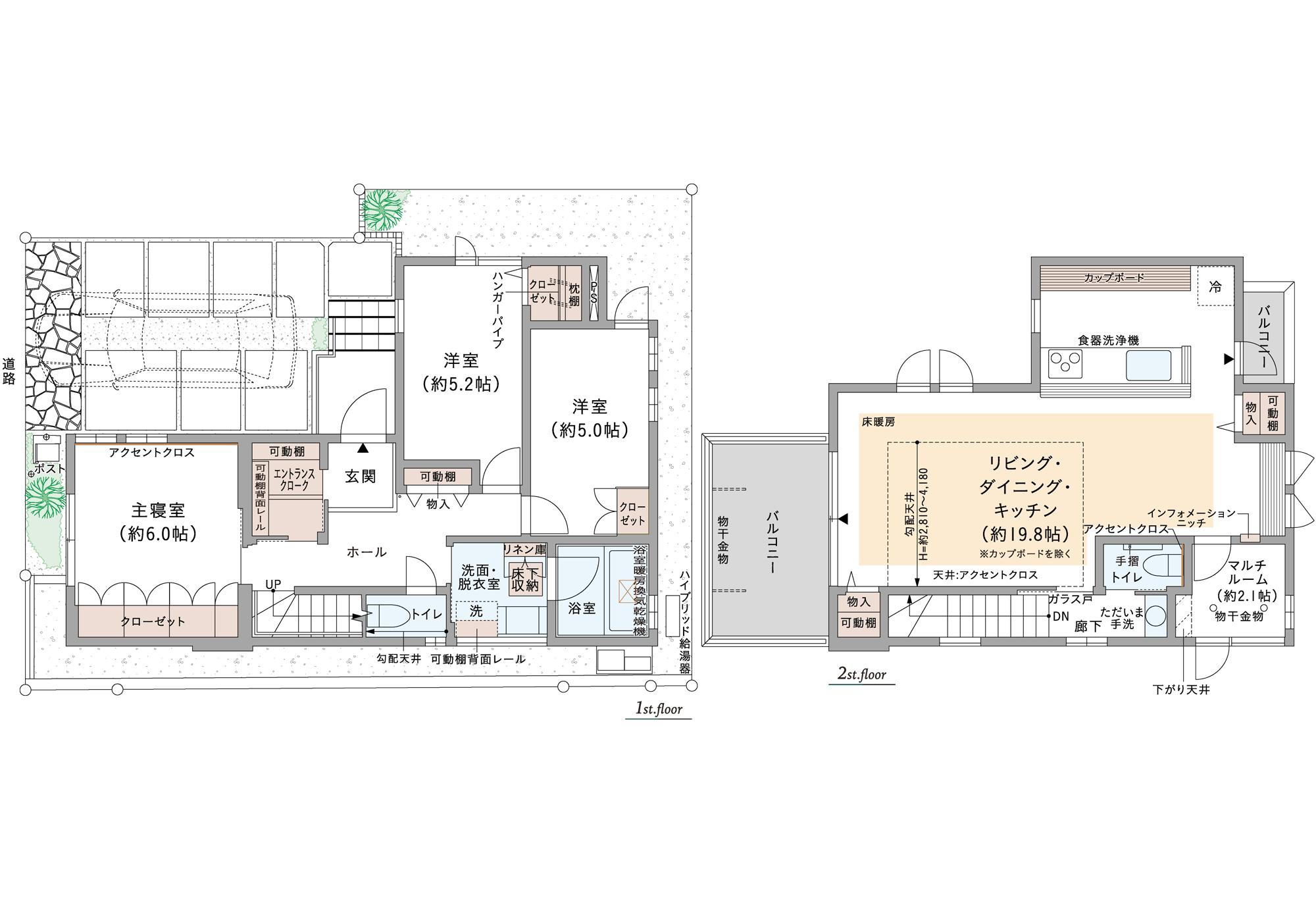 plan11