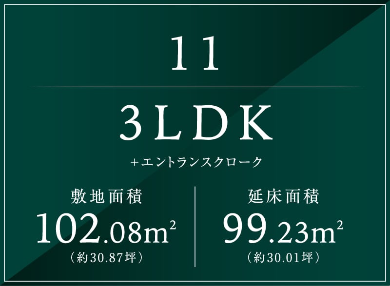 plan11