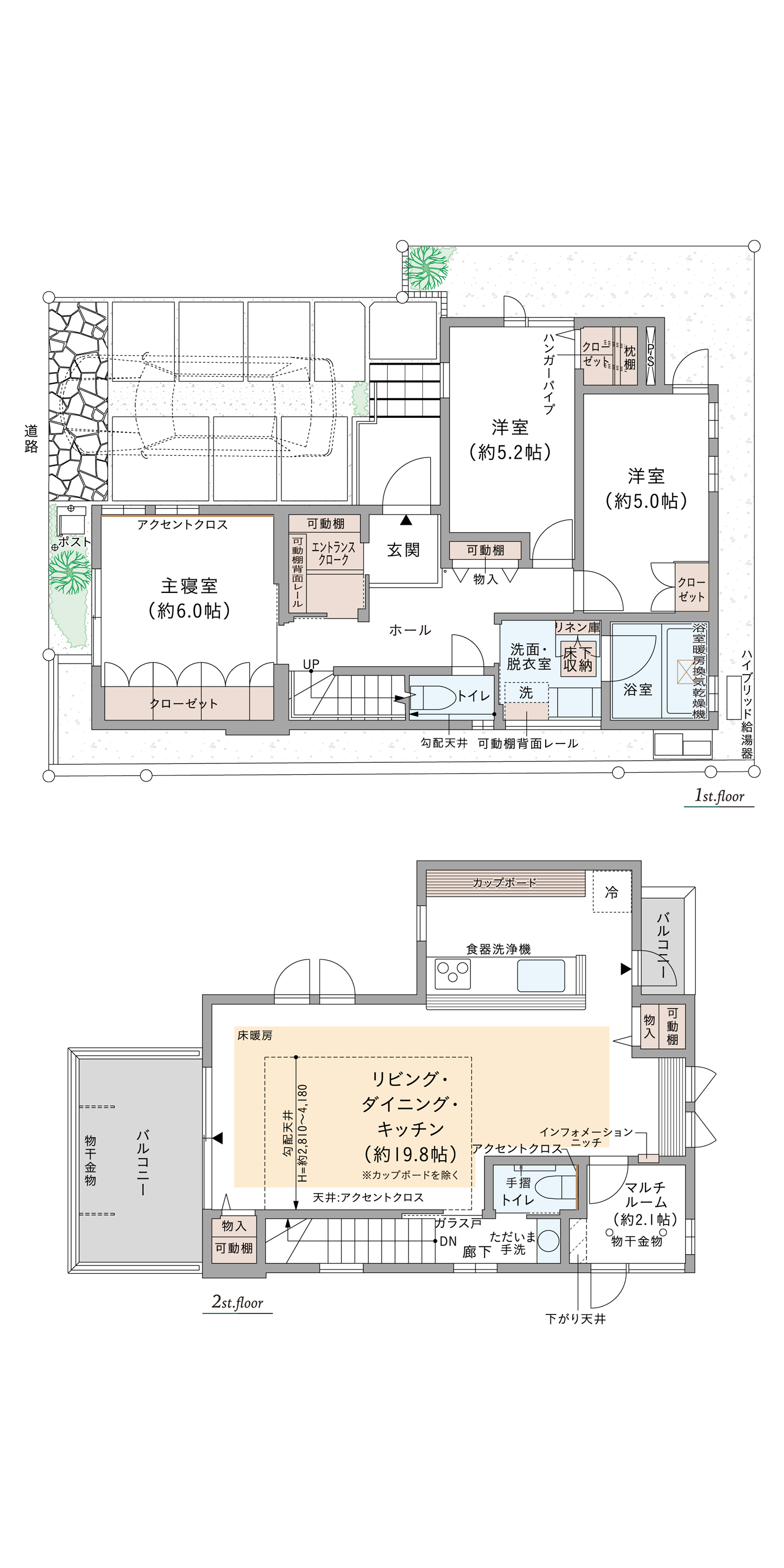 plan11