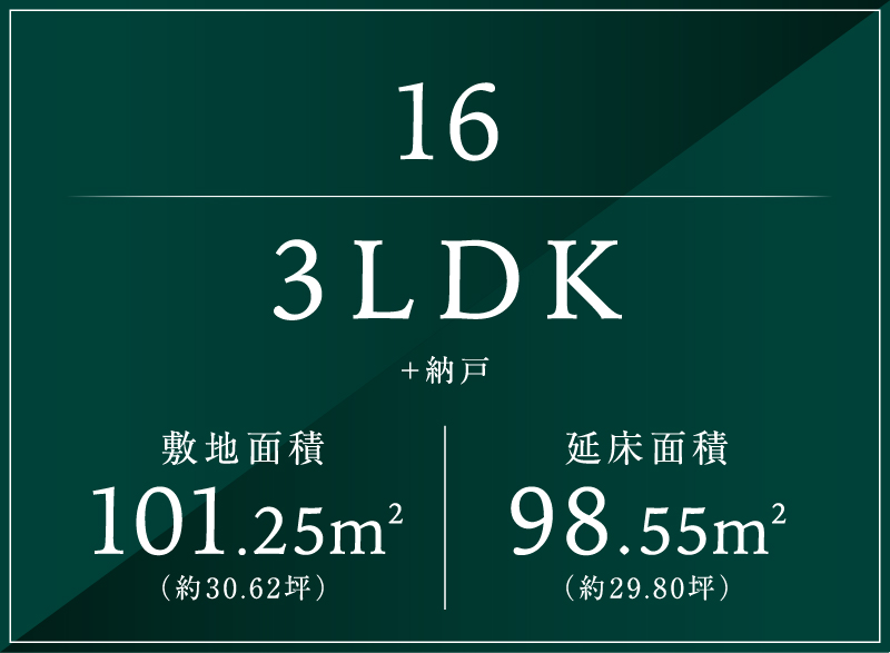 plan16