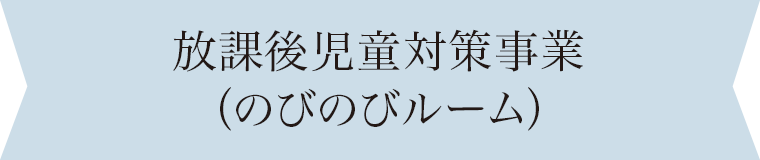 堺市が目指す「新たな学校」