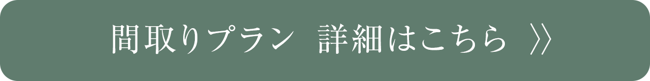16号棟プロモーション