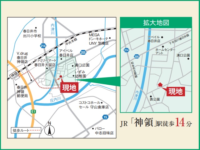 案内図