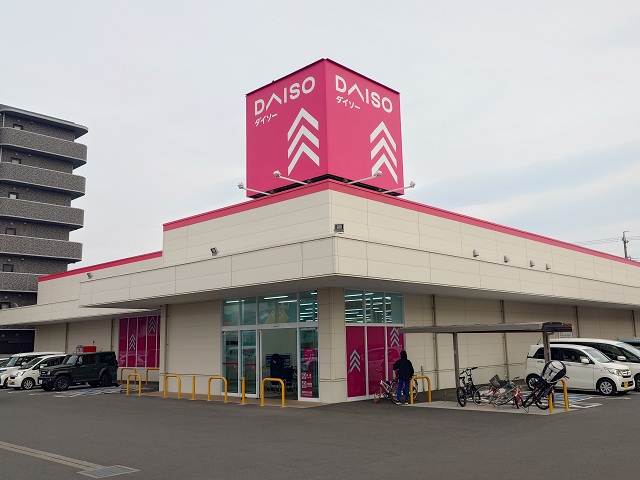 DAISO 豊川蔵子店