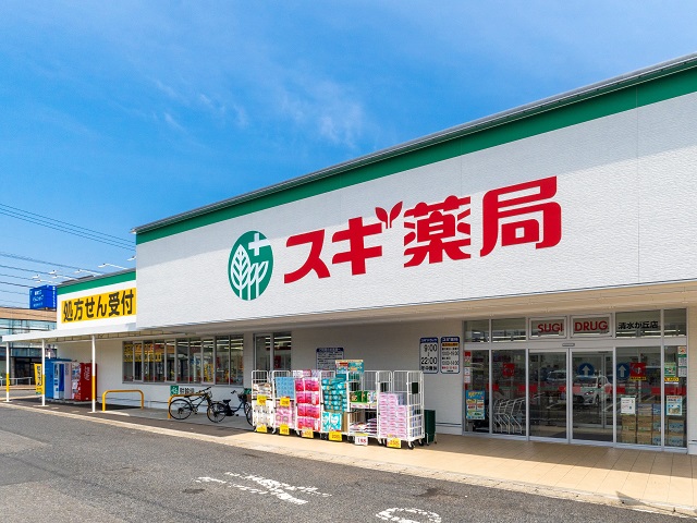 スギドラッグ 清水が丘店