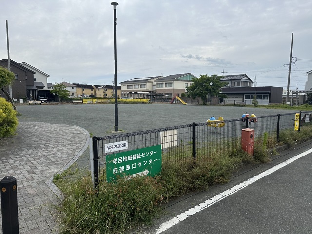 牟呂内田公園