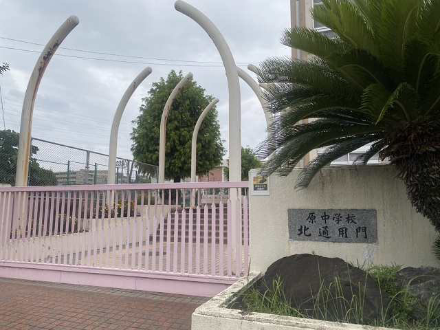 名古屋市立原中学校