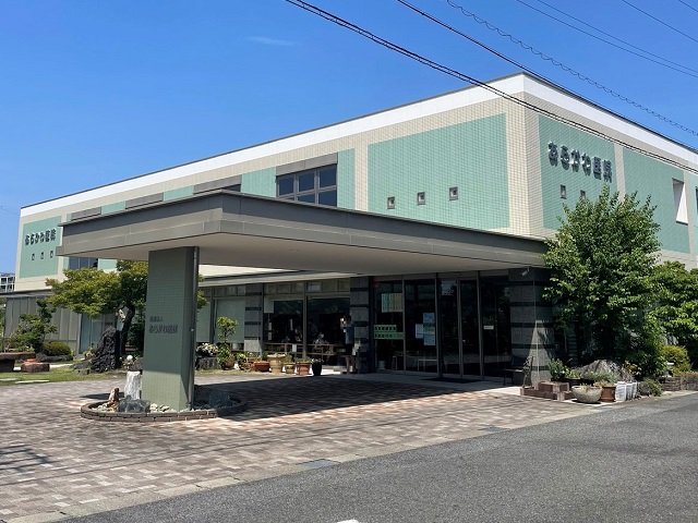 あらかわ医院