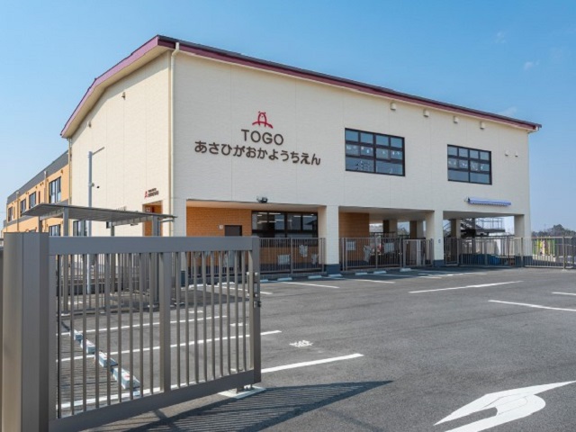 東郷旭丘幼稚園
