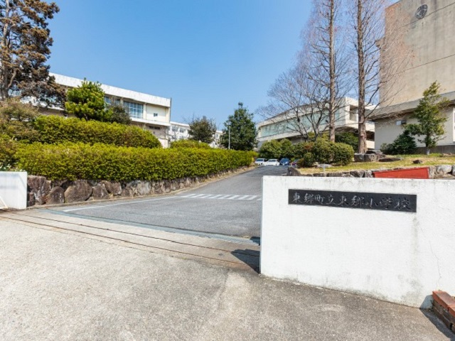 東郷町立東郷小学校