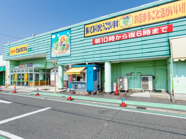 タチヤ東郷店
