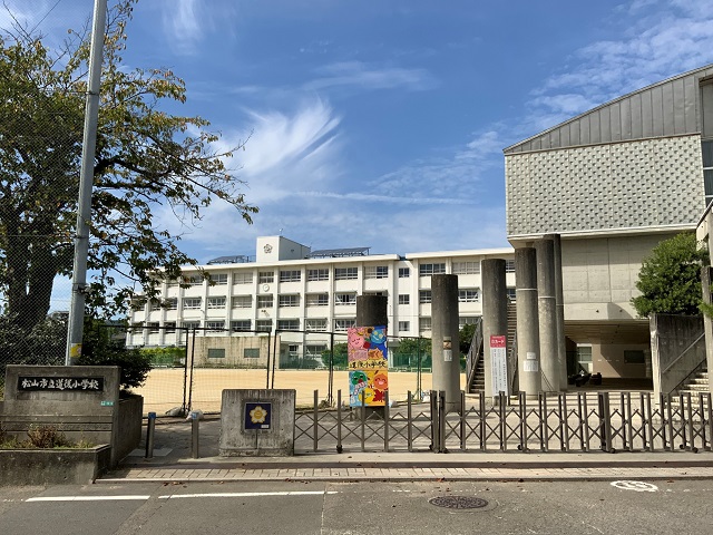 松山市立道後小学校