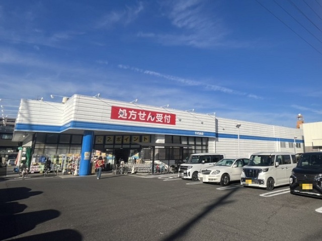 スギヤマ千代田店