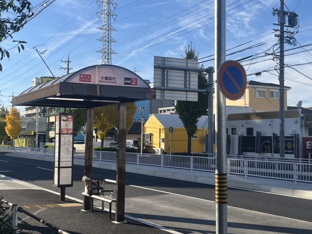 市バス「小幡苗代」停留所