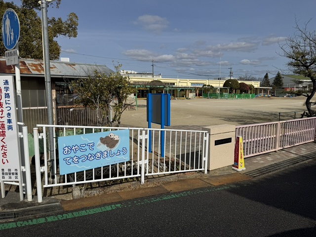 トヨタこども園