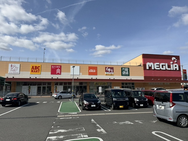 メグリア エムパーク店