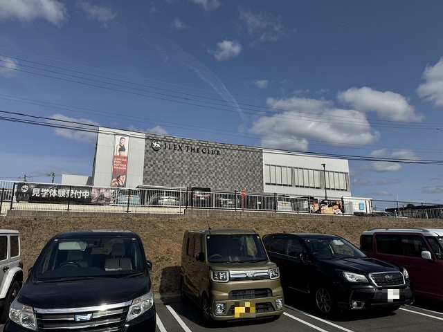 アイレクス・ザ・クラブ豊田