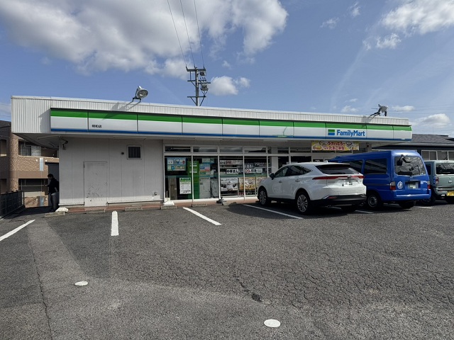 ファミリーマート明和店