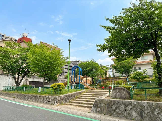 初日公園
