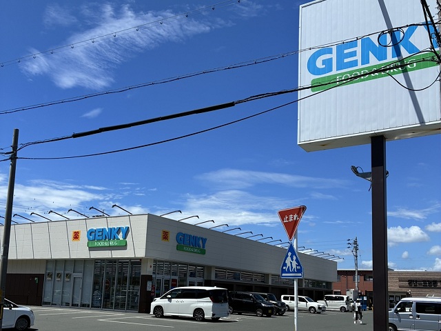 ゲンキー北小向店