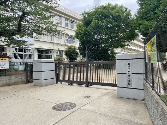 船橋市立八栄小学校