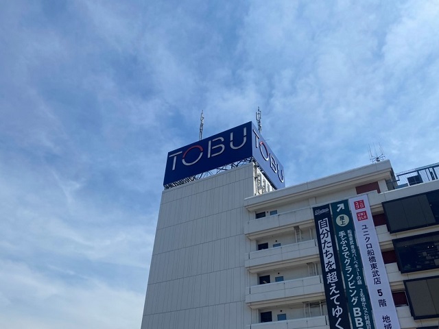 東武百貨店 船橋店