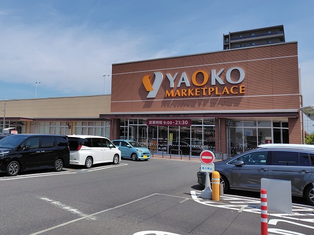 ヤオコー 流山おおたかの森店