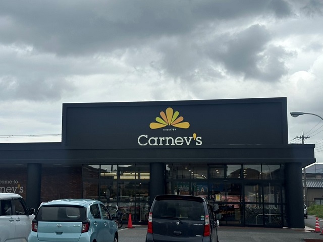 カーニーズ 福王台店