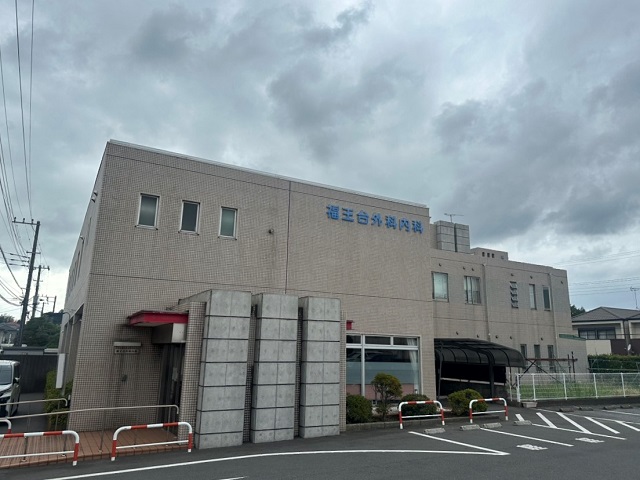 福王台外科内科