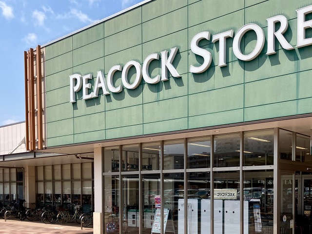 ピーコックストア豊四季台店