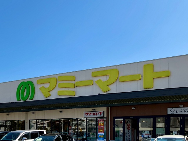 マミーマート柏旭町店