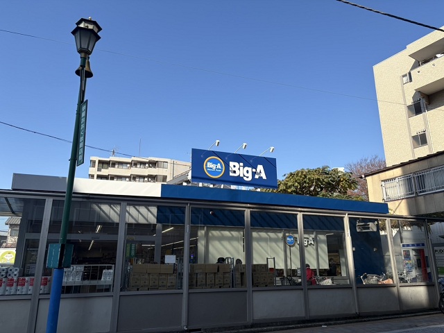 Big-A 習志野大久保店