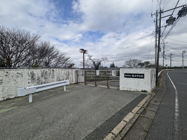 成田市立成田中学校
