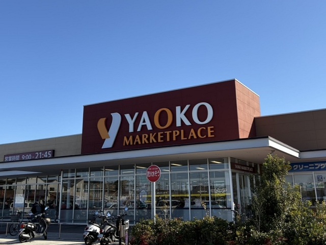 ヤオコー八千代緑が丘店