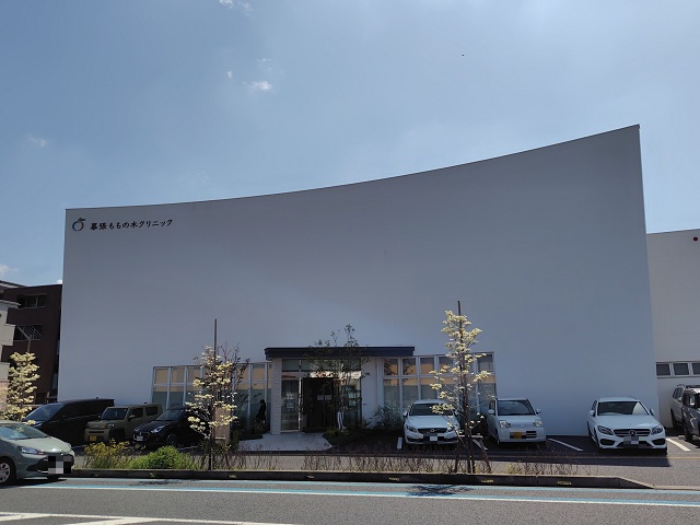 幕張ももの木クリニック