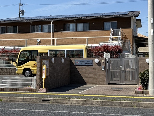 ユーカリ保育園