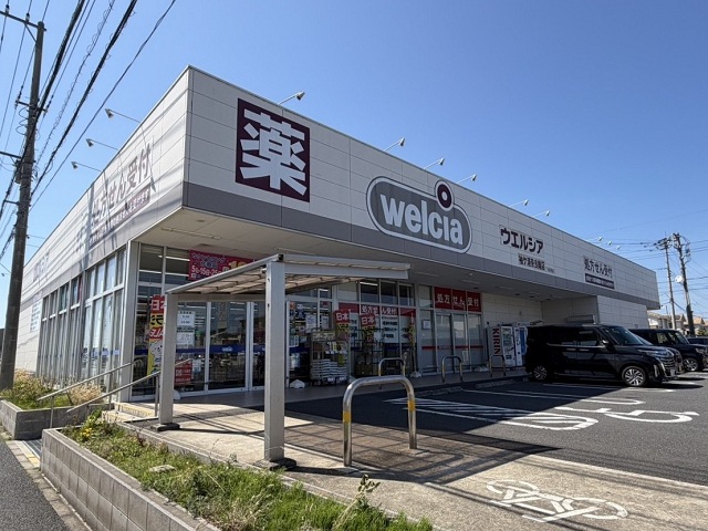 ウエルシア袖ヶ浦奈良輪店