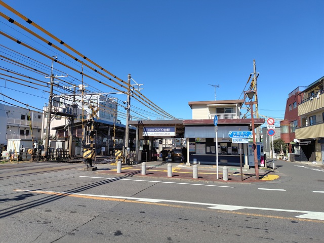 京成線【みどり台駅】