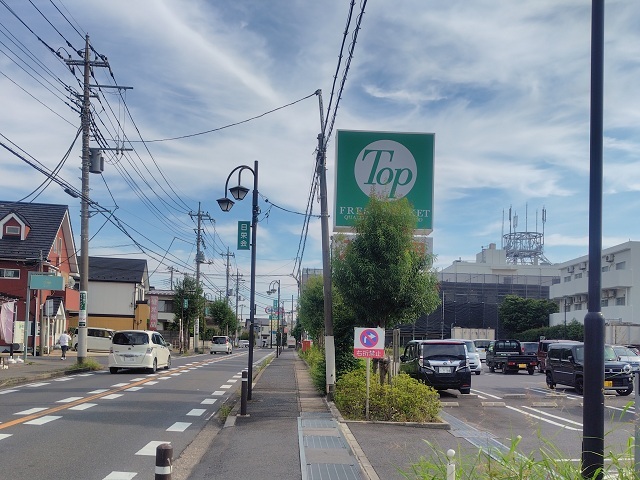 トップフレッシュマーケット 江戸川台店